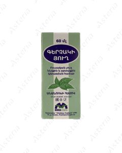Castor oil mint 60ml