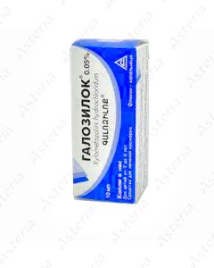 Galaziloc 0,05% nasal srops 10ml