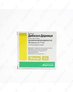Dibazol ampoules 1% 1ml N10