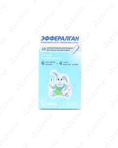 Efferalgan suppositories 150mg N10