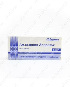 Amlodipine tablets 5mg N30