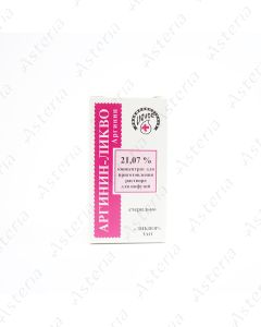 Arginine-liquo 21.07 % - 20ml