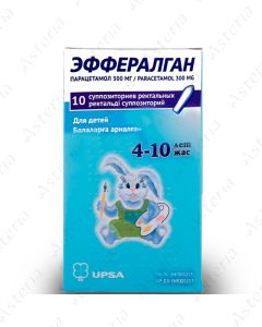 Efferalgan suppositories 300mg N10