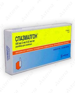 Spasmalgon ampoule 5ml N10