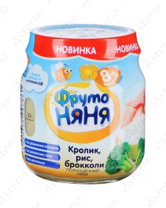Fruit nyanya puree rabbit rice broccoli 100g