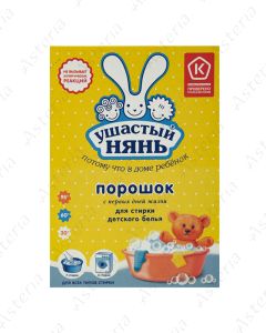 Ushasti Nyan washing powder 400g