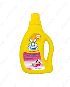 Ushasti nyan stain remover 750ml