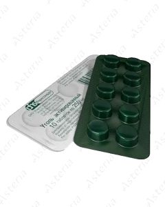 Activated carbon 0.25 N10