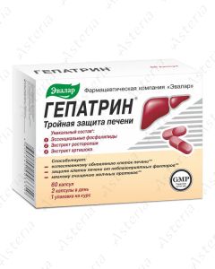Hepatrin caps. N60