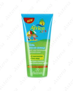 Africa Kids after sun jelly panthenol aloe vera 200ml