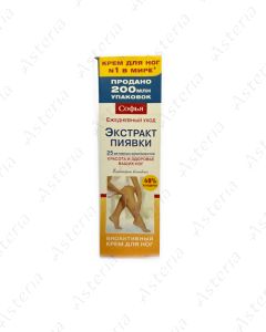 Sophia Leech extract cream for feet 125ml