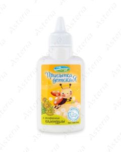 Pollen powder for kids 30g