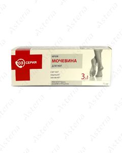 Series 03 cream with urea for feet 75ml