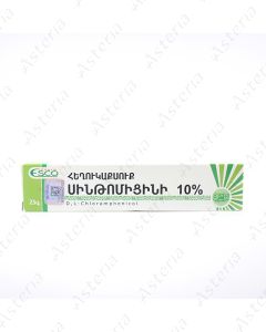 Sintomitsin cream 10% 25g