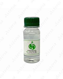 Alcohol medical 70% 50ml