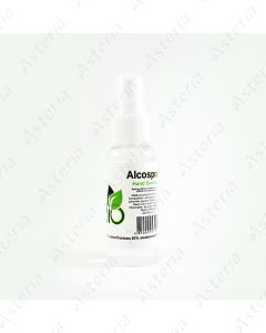 Alcohol spray Bio spray 50ml hand sanitizer