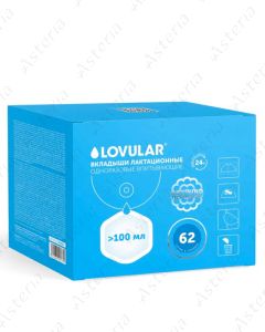 LOVULAR Wet Wipes Hot Wind N62