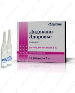 Lidocaine spray 2% 2ml N10