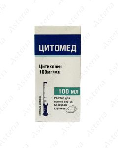 Cytomed strawberry flavored solution 100mg /ml 100ml