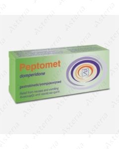 Peptomed dht 10mg N30