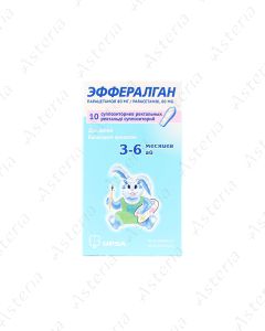 Efferalgan suppositories 80mg N10