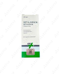 Betadinoc solution 10% 20ml
