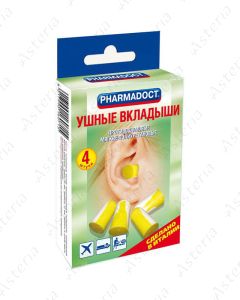 Berushi Anti-noise earplugs N4