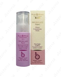 Frais Monde antiaging regenerating night bio drops 30ml