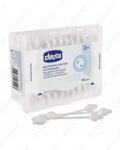 Chicco baby clothes softener blue 750ml