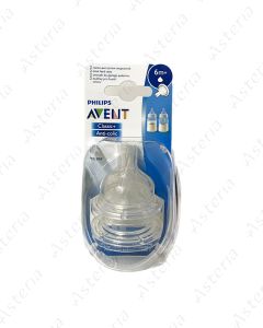 Avent Classic nipple for bottle 6M+ N2 636/27