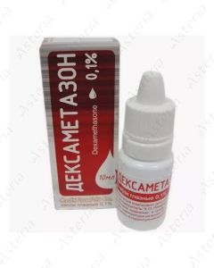 Dexamethasone eye drops 0.1% 10ml Romfarm
