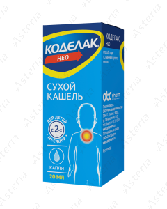 Codelac neo drop 5mg/ml 20ml