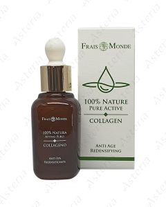 Frais Monde 100% natural active vegetable serum with collagen 30ml