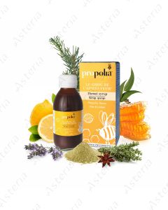 Propolia կոկորդի օշարակ ակնամոմ 145մլ 0034/1222