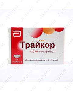 Տրայկոր դհտ 145մգ N30