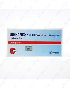 Ցինարիզին հաբ 25մգ N50