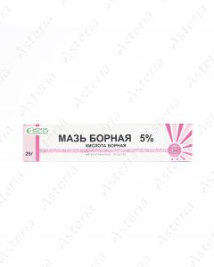 Բորաթթվի քսուք 5% 25գ