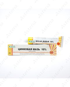 Ցինկի քսուք 10% 25գ