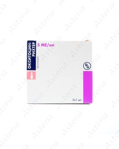 Օքսիտոցին Ռիխտեր ամպուլա 5ԱՄ/1մլ N5 /2-15C/