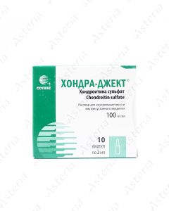 Խոնդրա ջեկտ ամպուլա 100մգ/մլ 2մլ N10