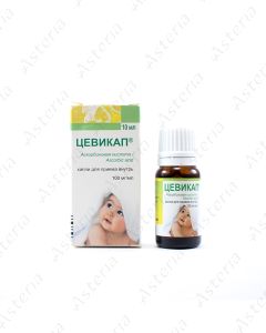 Ցեվիկապ կաթիլ 100մգ/մլ 10մլ