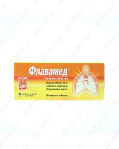 Ֆլավամեդ դհտ լուծվող 60մգ N10
