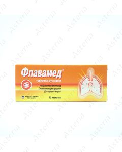 Ֆլավամեդ դհտ 30մգ N20