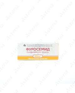 Ֆուրոսեմիդ դհտ 40մգ N50 