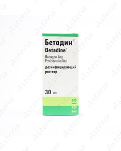Բետադին լուծույթ 10% 30մլ