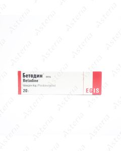 Բետադին քսուք 10% 20գ
