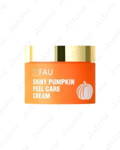 ՖԱՈՒ Շայնի Փամփքին մաշկը շերտազատող կրեմ (պիլինգ) 50գ 80733