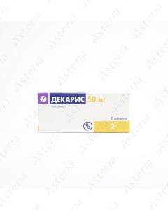 Դեկարիս դհտ 50մգ N2