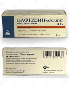 Նաֆտիզին քթի կաթիլ 0,1% 10մլ 