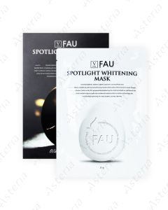 ՖԱՈՒ Սփոտլայթ ուայթնինգ դիմակ N5 50658